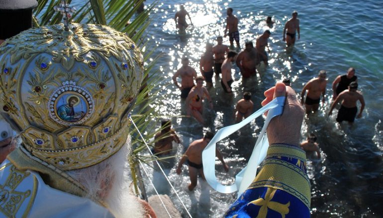 Λαμπρά τα Θεοφάνεια στην Ι. Μητρόπολη Νέας Σμύρνης (ΦΩΤΟ)