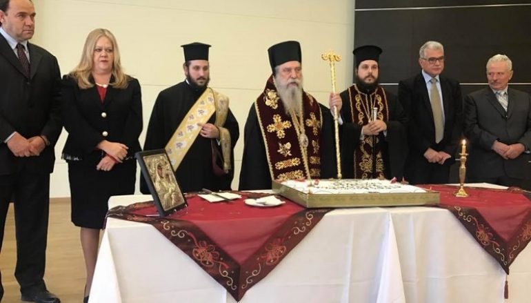 Ο Μητροπολίτης Σπάρτης ευλόγησε την πίτα στο Διοικητήριο Λακωνίας (ΦΩΤΟ)