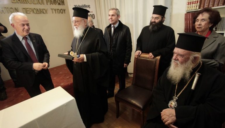 Ο Αρχιεπίσκοπος σε τιμητική εκδήλωση για τον Μητροπολίτη Μαντινείας