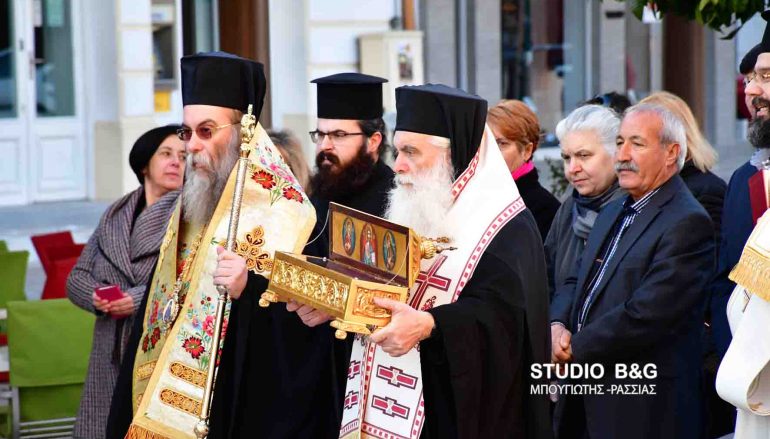 Το Άργος υποδέχθηκε λείψανο του Αγίου Νικηφόρου του Λεπρού (ΦΩΤΟ)