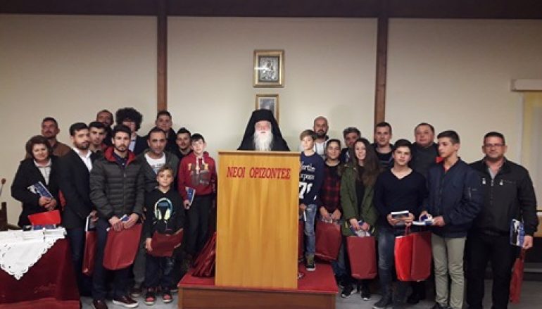 Ομιλία στο Κέντρο Νεότητος της Ι. Μ. Καλαβρύτων (ΦΩΤΟ)