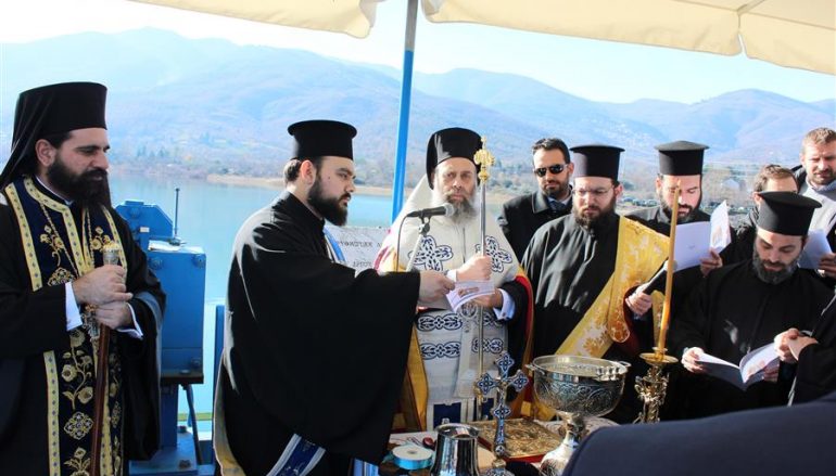 Η Δεσποτική εορτή των Θεοφανείων στην Ι. Μ. Θεσσαλιώτιδος (ΦΩΤΟ)