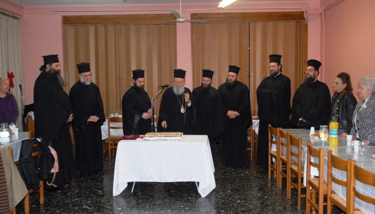 Ο Μητροπολίτης Χαλκίδος ευλόγησε την πίτα του Ραδιοφωνικού Σταθμού
