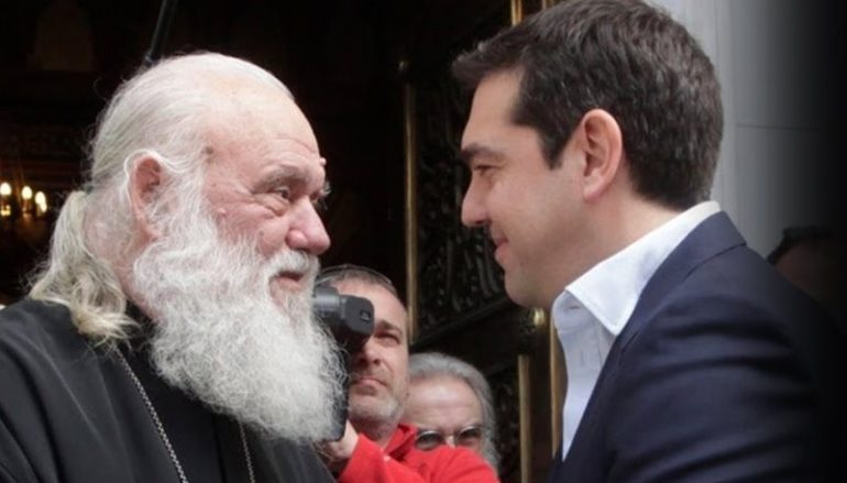 Τον Αρχιεπίσκοπο Ιερώνυμο επισκέφθηκε ο Πρωθυπουργός Αλ. Τσίπρας