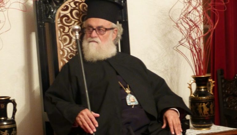 Την Παρασκευή η Εξόδιος Ακολουθία του Μητροπολίτη Σύμης Χρυσοστόμου