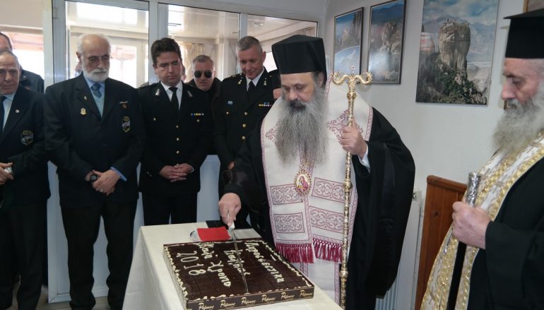 Την πίτα της Πυροσβεστικής Υπηρεσίας ευλόγησε ο Μητροπολίτης Σταγών (ΦΩΤΟ)