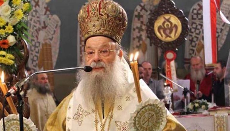 Εξήλθε του Νοσοκομείου ο Μητροπολίτης πρ. Τρίκκης Αλέξιος