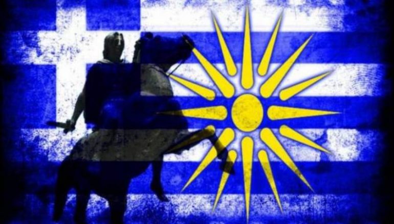 Η Μητρόπολη Εδέσσης για την ονομασία των Σκοπίων