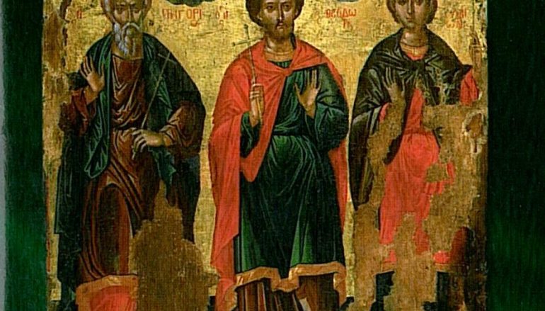 Αφιερωμένο στους Αγ. Φανέντες Γρηγόριο, Θεόδωρο και Λέοντα το ημερολόγιο της Ι. Μ. Κεφαλληνίας