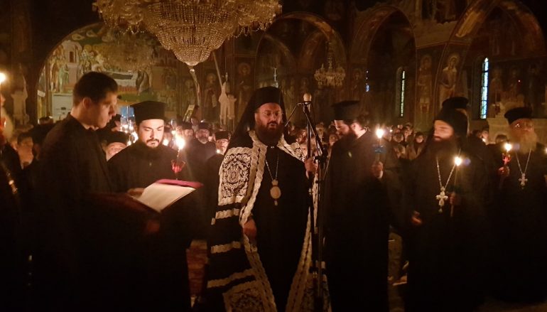 Ο Εσπερινός της Συγνώμης στην Ιερά Μητρόπολη Τρίκκης (ΦΩΤΟ)