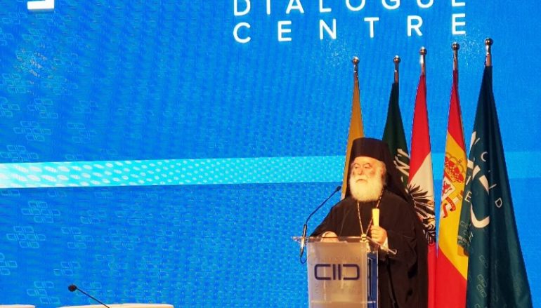 Ο Αλεξανδρινός Προκαθήμενος στο Διεθνές Συνέδριο στη Βιένη (ΦΩΤΟ)