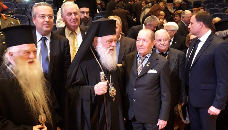Ο Αρχιεπίσκοπος στην παρουσίαση του λευκώματος “Μουσείο Ιάκωβος Τσούνης”