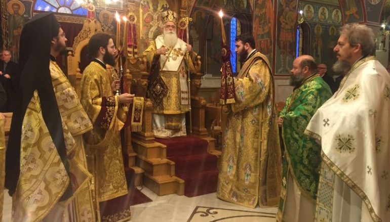Έκκληση ενότητας απηύθυνε ο Μητροπολίτης Δημητριάδος (ΦΩΤΟ)