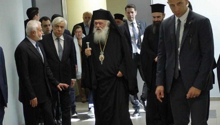 Εγκαίνια Ειδικού Σχολείου στο ιστορικό κέντρο της Αθήνας από τον Αρχιεπίσκοπο