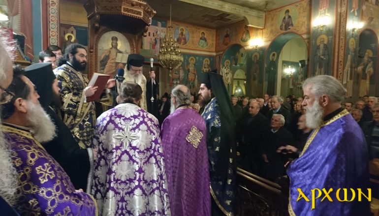 Ο Εσπερινός της Συγνώμης στην Ι. Μητρόπολη Αιτωλίας (ΦΩΤΟ)