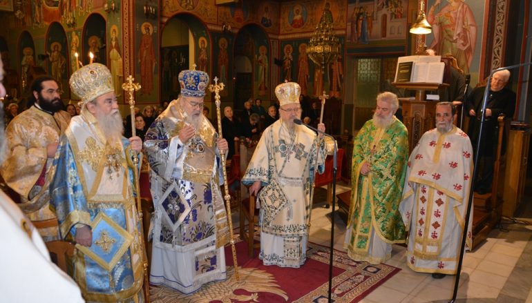 Τεσσαρακονθήμερο Μνημόσυνο Μητροπολίτου Ευρίπου Βασιλείου (ΦΩΤΟ)