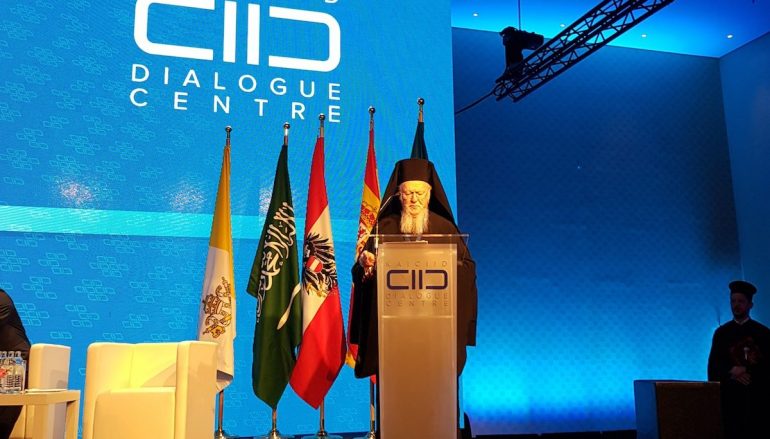 Οικ. Πατριάρχης: “Ο φονταμενταλισμός δεν ανήκει στην ουσία της θρησκείας”