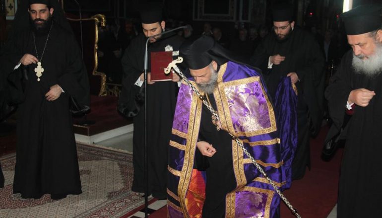 Ο Εσπερινός της συγγνώμης στην Ι. Μητρόπολη Θεσσαλιώτιδος (ΦΩΤΟ)