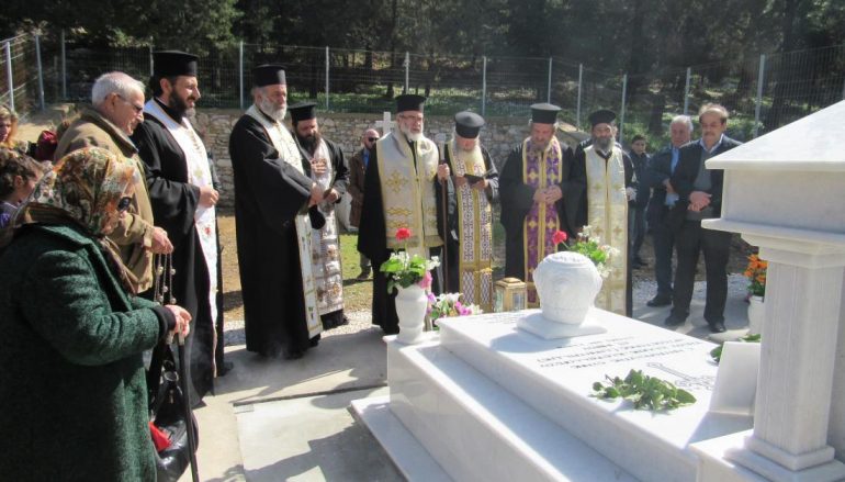 Το Τεσσαρακονθήμερο Μνημόσυνο του Μακαριστού Μητροπολίτη Σύμης (ΦΩΤΟ)