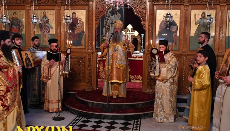 Λαμπρά τα Ονοσμαστήρια του Μητροπολίτη Σταγών Θεοκλήτου (ΦΩΤΟ)