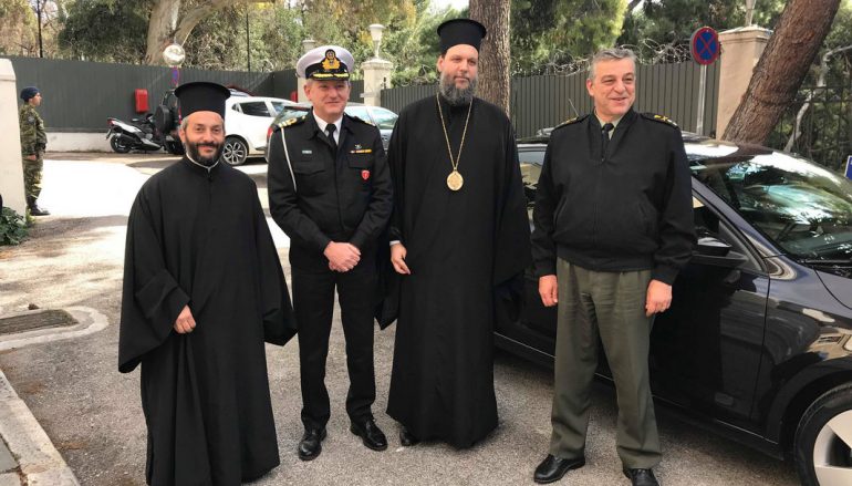 Ο Μητροπολίτης Νέας Ιωνίας εισηγητής στη Σχολή Εθνικής Άμυνας (ΦΩΤΟ)