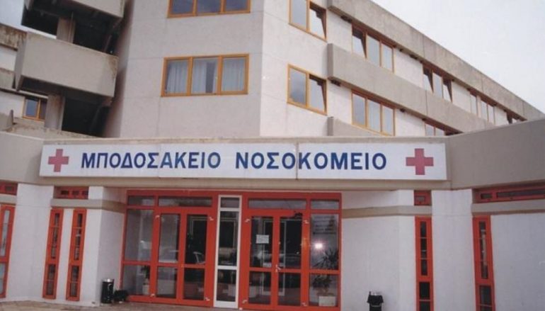 Ζητείται παρέμβαση του Αρχιεπισκόπου Ιερωνύμου για το Νοσοκομείο Πτολεμαΐδος