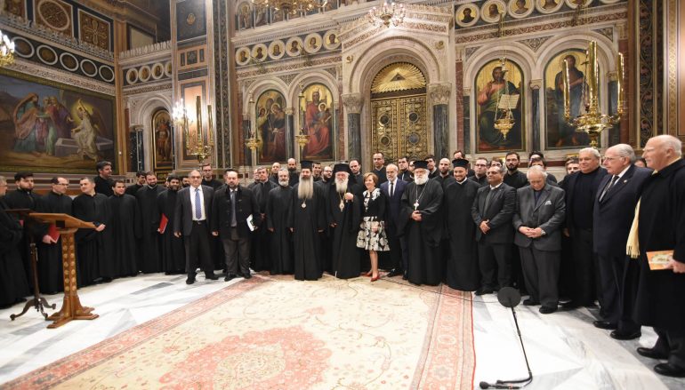 “Μεταξύ Αθηνών και Εσχάτων – Άγιοι οι φίλοι του Χριστού” (ΦΩΤΟ)