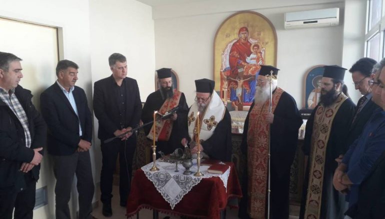 Θυρανοίξια Παρεκκλησίου στο Τ.Ε.Ι. Γρεβενών (ΦΩΤΟ)