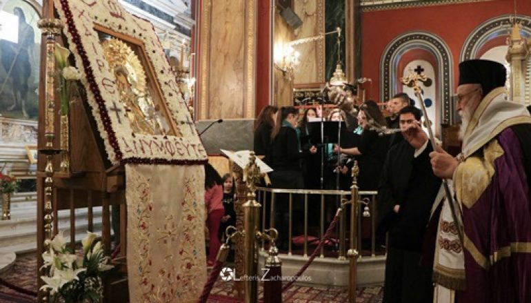 Ο Ακάθιστος Ύμνος στην Ι. Μητρόπολη Μαντινείας (ΦΩΤΟ)