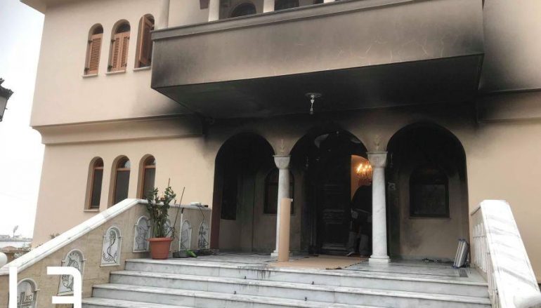 Επίθεση με γκαζάκια στα γραφεία της Μητρόπολης Νεαπόλεως (ΦΩΤΟ – ΒΙΝΤΕΟ)