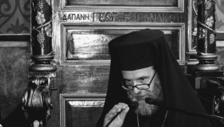 Αγνοείται ο Αρχιμ. Ανδρέας Μπολοβίνος της Ι. Μητρόπολης Μάνης