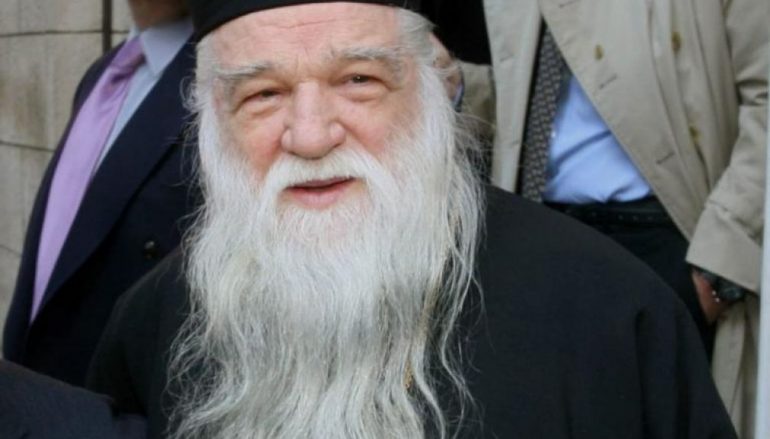 Αθωώθηκε ο Μητροπολίτης Καλαβρύτων Αμβρόσιος