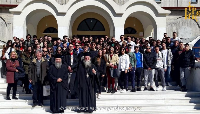 Μαθητές του 2ου Λυκείου Άργους στην Ι. Μητρόπολη Άρτης (ΦΩΤΟ)