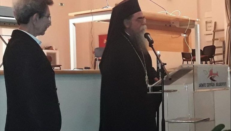 Παρουσίαση βιβλίου για την Αγία Θεοδώρα την Βασίλισσα της Άρτας στα Σέρβια