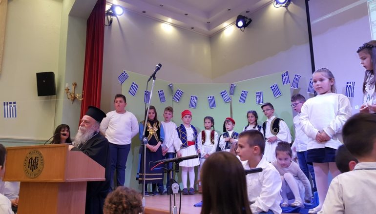 Εκδήλωση για την 25η Μαρτίου στην Ι. Μ. Γρεβενών (ΦΩΤΟ)