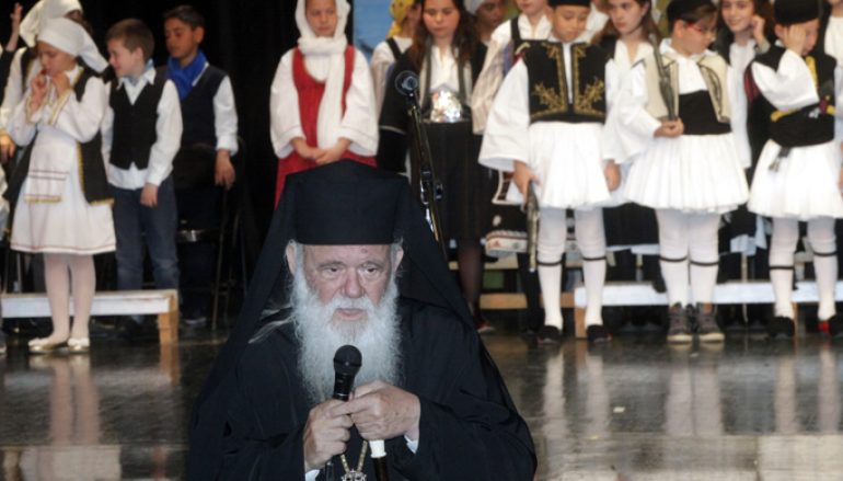 Αρχιεπίσκοπος: “Έχουμε ανάγκη να διατηρήσουμε τις ρίζες μας” (ΦΩΤΟ)