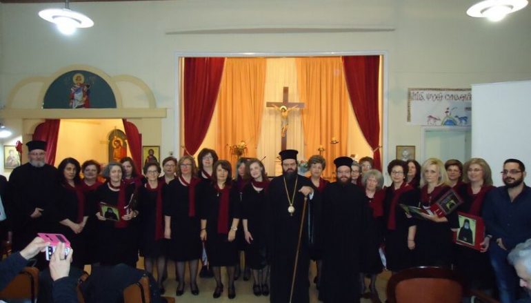 Ιεραποστολική Εκδήλωση στην Ι. Μητρόπολη Μαρωνείας (ΦΩΤΟ)