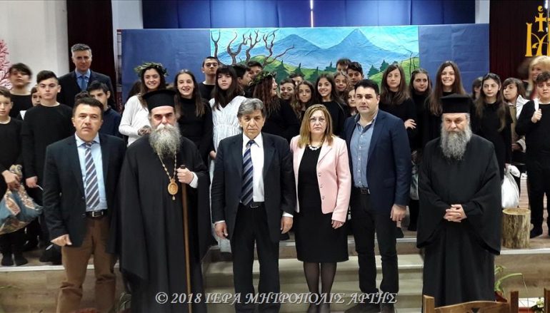 Σχολικές Εκδηλώσεις για την 25η Μαρτίου στην Ι. Μ. Άρτης (ΦΩΤΟ)