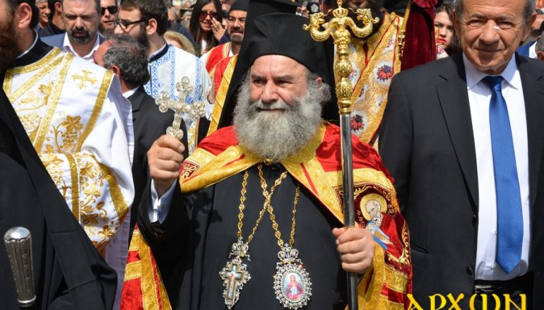 Ενθρονίστηκε ο νέος Μητροπολίτης Μάνης Χρυσόστομος (ΦΩΤΟ)