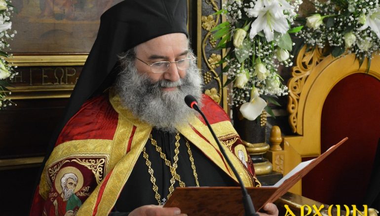 Ο Ενθρονιστήριος Λόγος του Μητροπολίτη Μάνης Χρυσοστόμου