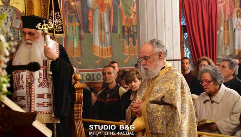 Η Ακολουθία του Ακάθιστου Ύμνου στην Ευαγγελίστρια Ναυπλίου (ΦΩΤΟ)