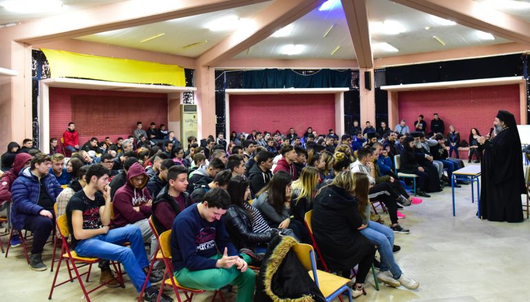 Ομιλία του Μητροπολίτη Λαγκαδά στο ΕΠΑΛ Λαγκαδά (ΦΩΤΟ)