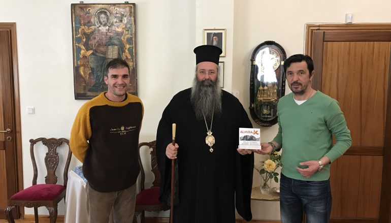 Τo «almira-MAN» τίμησε τον Μητροπολίτη Κίτρους (ΦΩΤΟ)