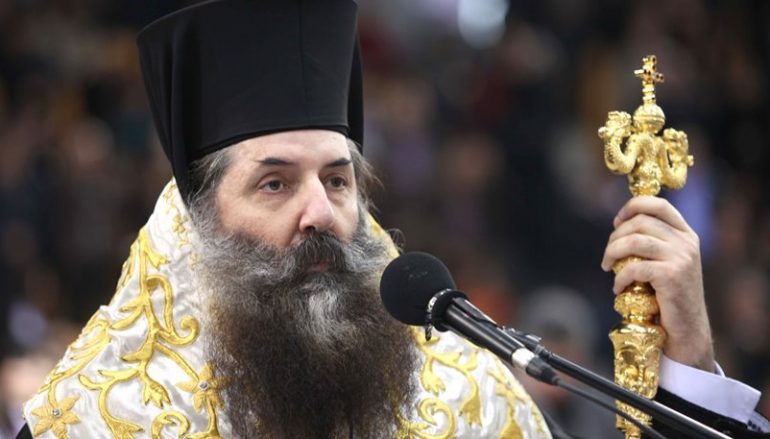 Πειραιώς Σεραφείμ: “Η ομοφυλοφιλία είναι προσβολή του ανθρωπίνου σώματος”