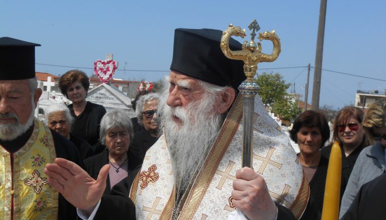 Κάλεσμα Μητροπολίτη Ηλείας για το Πανηλειακό Συλλαλητήριο