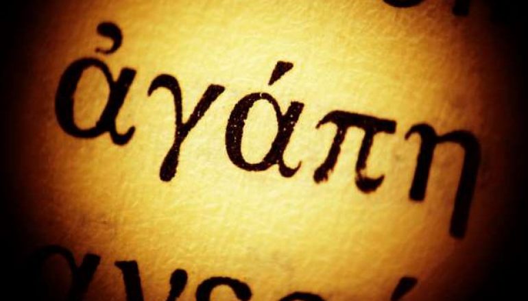 “Αγάπη – Υπέρβαση” του Καθηγουμένου της Ι. Μονής Εσφιγμένου