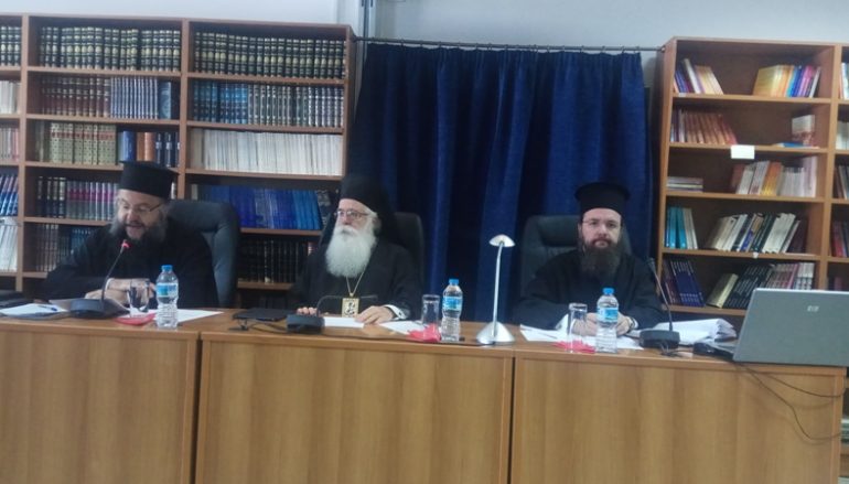 Η ποιμαντική προσφύγων και μεταναστών στην Σύναξη της Ι. Μ. Δημητριάδος