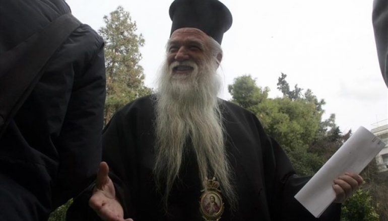 Ξανά στο εδώλιο ο Μητροπολίτης Καλαβρύτων μετά από έφεση
