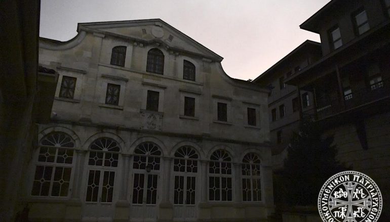Το Οικουμενικό Πατριαρχείο συμμετείχε στην «Ώρα της Γης 2018» (ΦΩΤΟ)