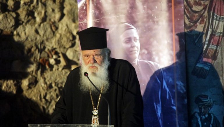Αρχιεπίσκοπος: “Στις μέρες μας χρειάζεται να θυμόμαστε τις ρίζες μας” (ΦΩΤΟ)